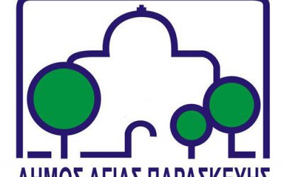 Spatial Data Infrastructure for the Municipality of Agia Paraskevi