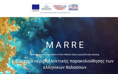 MARRE (Τ1ΕΔΚ-02966) website