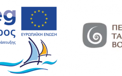 Interreg V-A “Greece – Cyprus 2014-2020” Programme