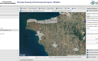 Development of advanced GeoICT tools for the Municipal Enterprise of Water and Sewage of Thermaikos