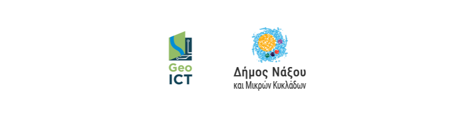 RENEWAL OF THE COOPERATION WITH THE MUNICIPALITY OF NAXOS AND SMALL CYCLADES FOR THE MAINTENANCE AND EXTENSION OF THE EXISTING SDI OF THE MUNICIPALITY